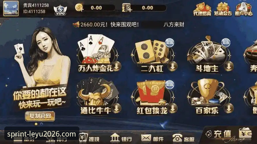 乐鱼平台 乐鱼体育官网2026新版使用指南:从登录到APP下载的完整经验分享