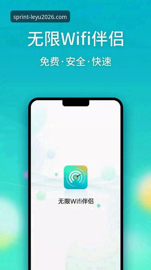 最新乐鱼在线登录 乐鱼体育官网2026新版深度评测:最新乐鱼在线登录体验全面解析