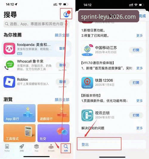 如何安全高效地完成乐鱼app下载？2026新版为你解锁全新体验