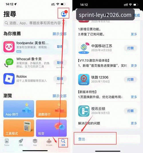 乐鱼app怎么下载？老用户分享的实用技巧与必备知识