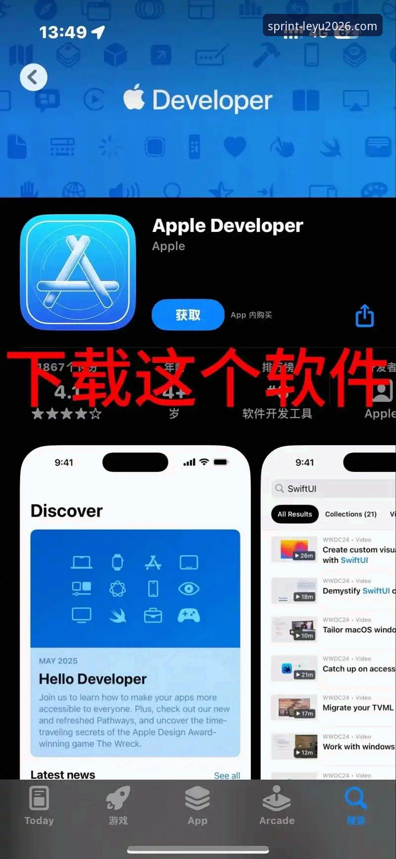 乐鱼苹果下载 乐鱼苹果下载2026新版完整使用指南:从安装到畅享的每一步